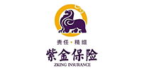 紫金保险